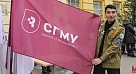 Межвузовский день донора