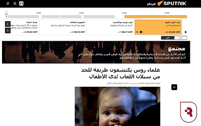 «Sputnik» рассказал о новых методах ученых СГМУ по борьбе с детским слюнотечением