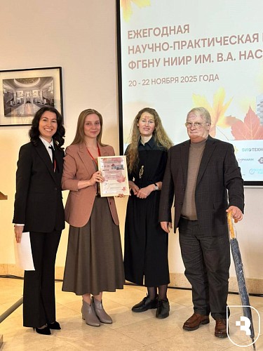 НПК «НИИР им. В.А. Насоновой»