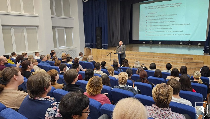 Профориентационное собрание для школьников Энгельсского района