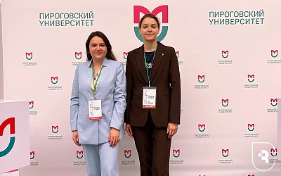 «Трансформация молодежной политики в медицинских и фармацевтических вузах»