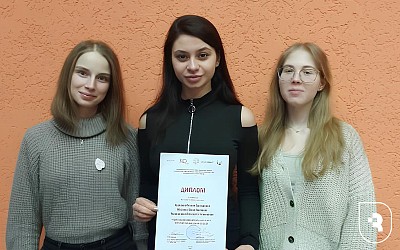 I Всероссийская НПК студентов и молодых ученых, посвященная памяти академика РАМН Вячеслава Таболина