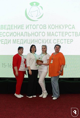 Всероссийская сестринская конференция