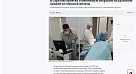 Комсомольская правда поделилась материалом о редкой операции в Саратове
