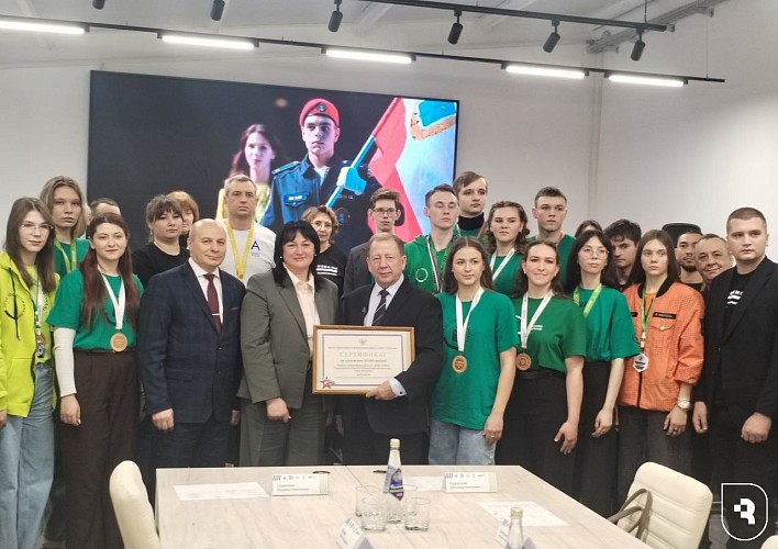 Чемпионат «Профессионалы»