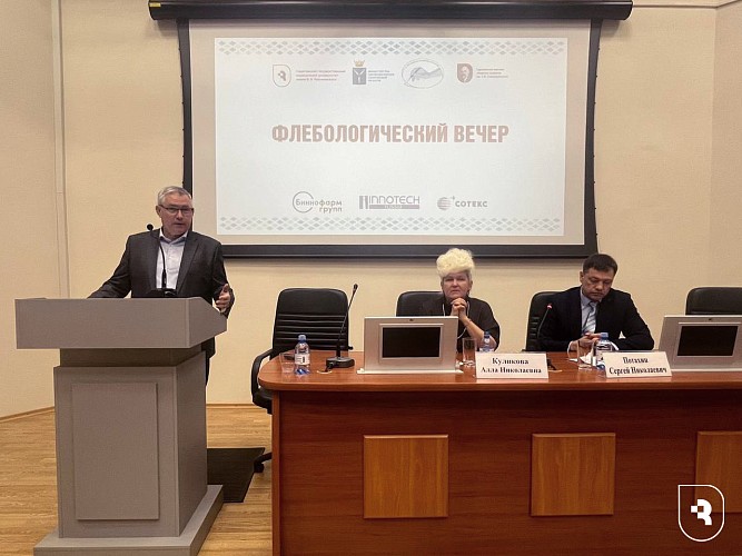 «Флебологический вечер»