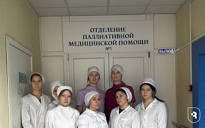 Всемирный День хосписной и паллиативной помощи