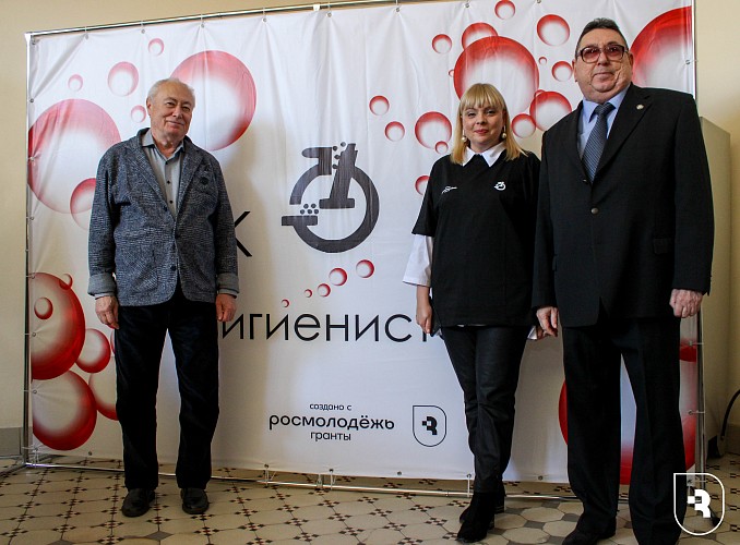 Школа Гигиениста