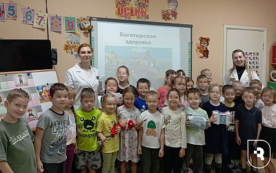 Визит в детский сад