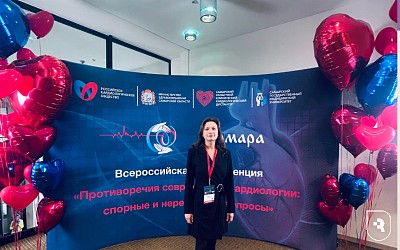 «Противоречия современной кардиологии: спорные и нерешенные вопросы»