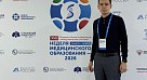 Заседание совета студентов Минздрава РФ