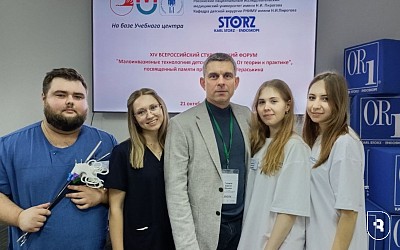 «Малоинвазивные технологии в детской хирургии. От теории к практике»