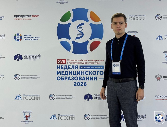 Заседание совета студентов Минздрава РФ