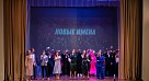Концерт «Новые имена»