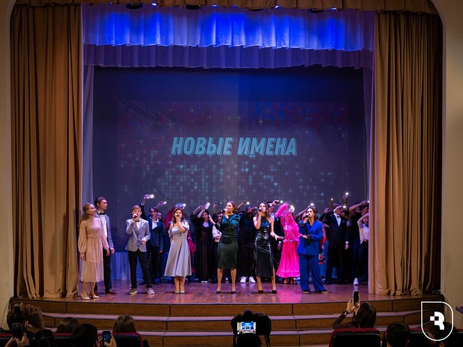 Концерт «Новые имена»