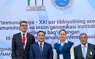 Благодарность Института иммунологии и геномики человека Академии наук республики Узбекистан