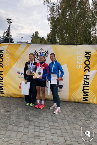 Всероссийский день бега «Кросс нации»