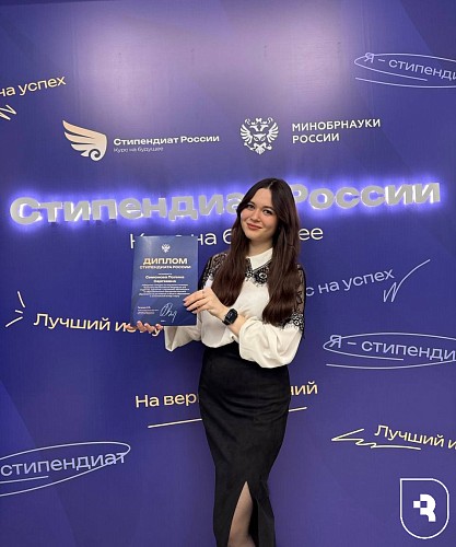 Студентка СГМУ -  стипендиат Президента и Правительства России