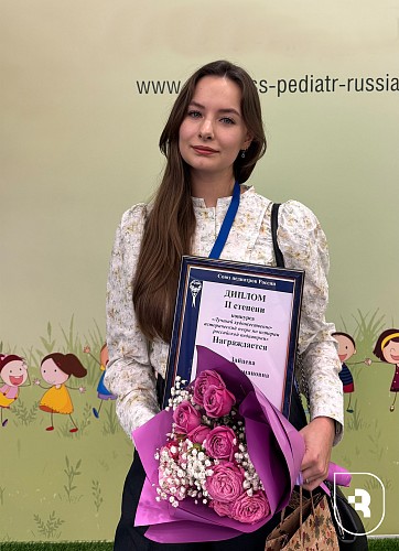 «Актуальные проблемы педиатрии» в Москве 