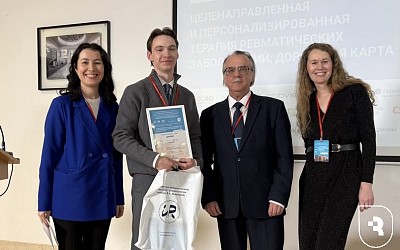 Ординатор СГМУ - призер XXV Всероссийской школы ревматологов