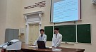 XIV Всероссийская неделя науки с международным участием