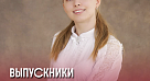Выпускники «МедКлассов» поступают в СГМУ!