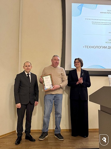 Награждение сотрудников СГМУ за вклад в развитие гериатрической медицины в России