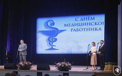 Торжественная церемония в честь предстоящего Дня медицинского работника
