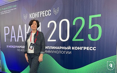 Современные вызовы в лечении астмы: доклады главного аллерголога-иммунолога Саратовской области на XXI Международном междисциплинарном конгрессе