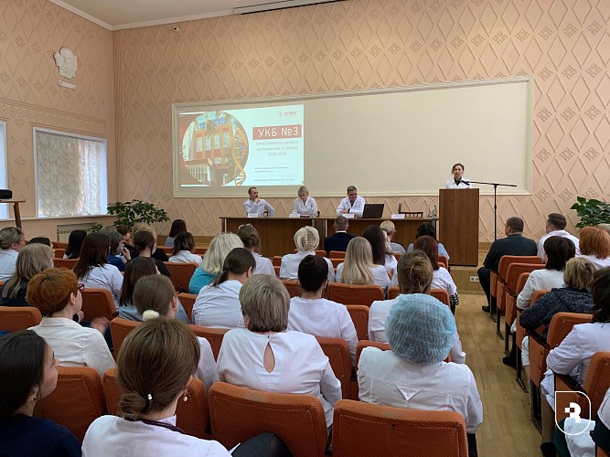 Медсовет в УКБ №3 им. В.Я. Шустова