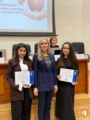 «Сахарный диабет: реалии и перспективы»