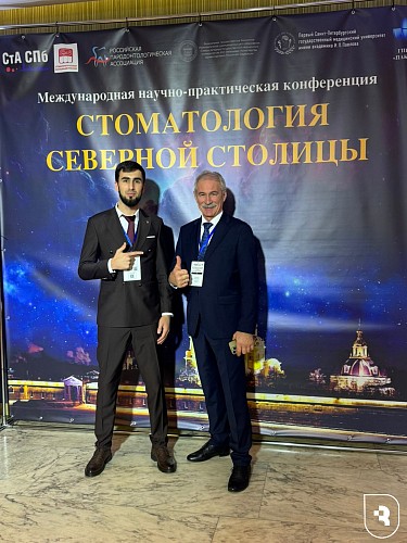  «Молодежная наука на берегах Невы» 