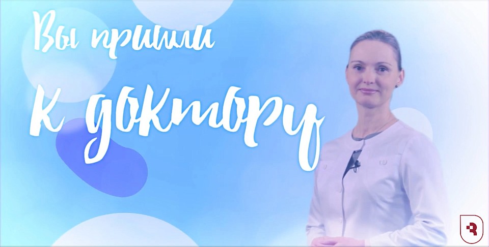 «Вы пришли к доктору» - межпозвоночные грыжи