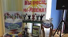 Выборы – это праздник