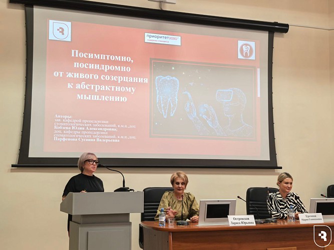 Итоги конференции «Григорьевские чтения»