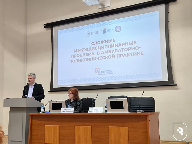 Международная научно-практическая конференции «Сложные и междисциплинарные проблемы в амбулаторно-поликлинической практике»