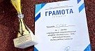 Легкоатлетическая эстафета «Золотая осень»