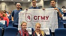 «Мастер педиатрии»