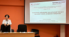 Образовательный семинар для пациентов с атопическим дерматитом и аллергическими заболеваниями: современные подходы к диагностике и лечению