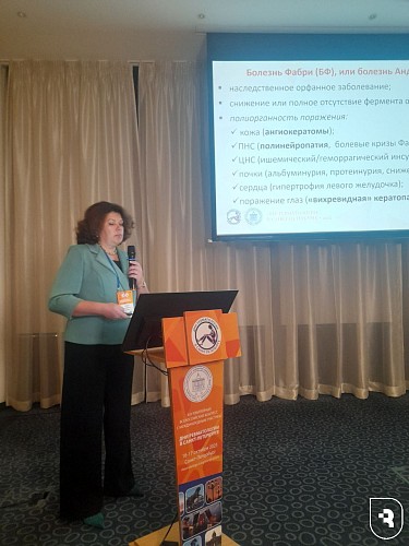 «Дни ревматологии в Санкт-Петербурге»