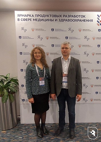 Новые разработки СГМУ представлены на федеральной ярмарке в Москве