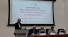Научно-практическая конференция с международным участием «Поражения внутренних органов при ревматических заболеваниях»
