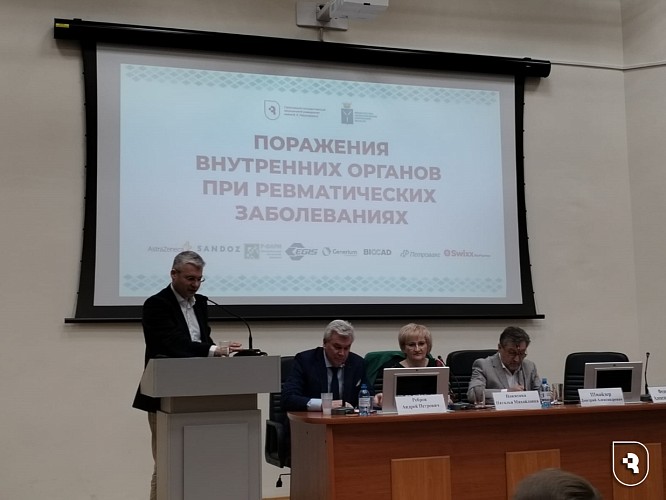 Научно-практическая конференция с международным участием «Поражения внутренних органов при ревматических заболеваниях»
