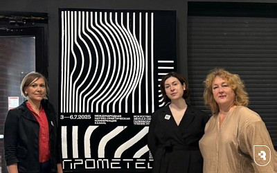 «Искусство звука и света: Галеевские чтения»