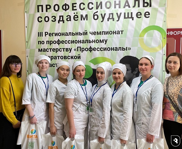 Чемпионат по профессиональному мастерству
