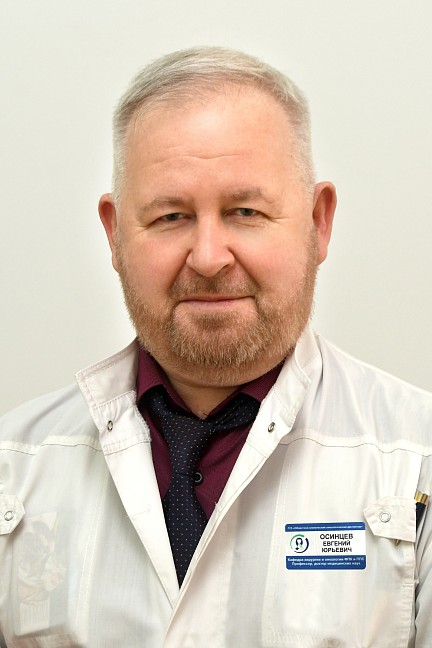 Осинцев Евгений Юрьевич