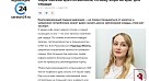 «Саратов 24» об СГМУ
