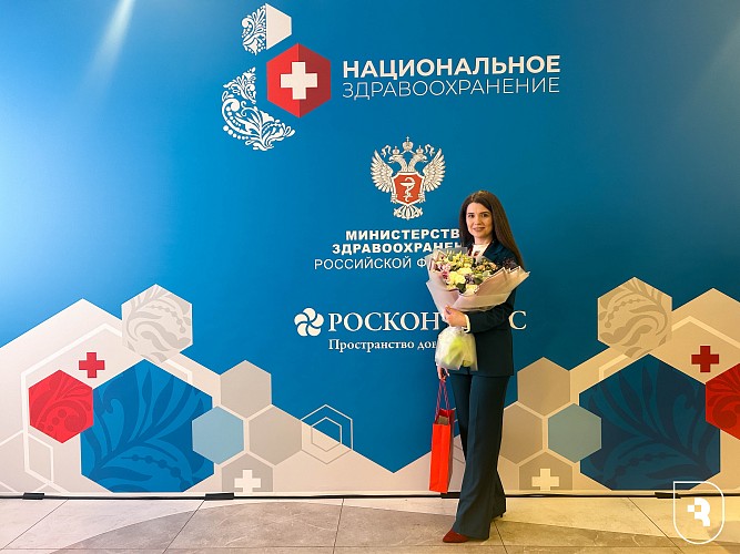 «Лучший молодой преподаватель в сфере подготовки кадров здравоохранения–2024»