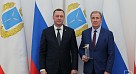 Награда от губернатора