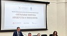 Актуальные вопросы акушерства и гинекологии